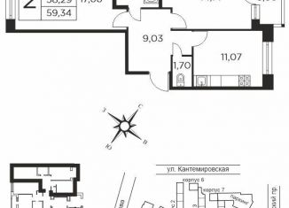 Продажа 2-комнатной квартиры, 59 м2, Санкт-Петербург, Большой Сампсониевский проспект, 70к3, метро Лесная