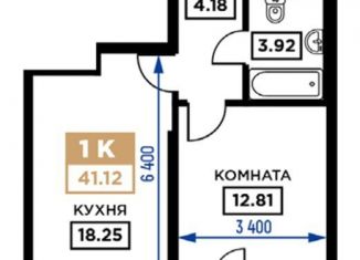 Однокомнатная квартира на продажу, 41.1 м2, Краснодарский край, Школьная улица, 1