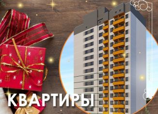 Продажа квартиры студии, 23 м2, Ижевск, Ракетная улица