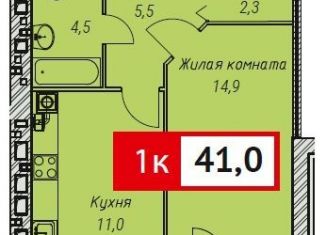 Продам однокомнатную квартиру, 41 м2, Иваново, Фрунзенский район