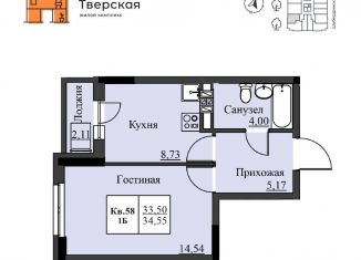 Продается 1-ком. квартира, 34.6 м2, Ижевск