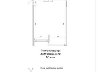 Продам квартиру свободная планировка, 53.2 м2, Кемерово, улица 2-й микрорайон, 23к2, жилой район Лесная Поляна