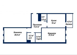 2-комнатная квартира на продажу, 83.3 м2, Казань, улица Адоратского, 1Б, ЖК Акварель