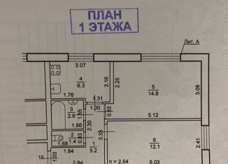 Продам 2-комнатную квартиру, 42.4 м2, село Красноармейское, переулок Космонавтов, 3