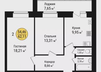 Продается двухкомнатная квартира, 62.1 м2, Йошкар-Ола, микрорайон Фестивальный