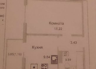 Продажа однокомнатной квартиры, 34.9 м2, Псков, Инженерная улица, 132