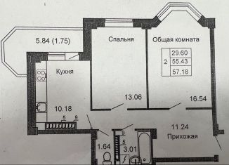 2-комнатная квартира на продажу, 57 м2, деревня Родина, Владимирская улица, 12, ЖК Родина
