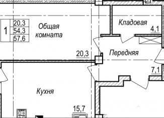 Продается 1-комнатная квартира, 38.4 м2, Новочеркасск, улица Островского