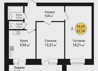 Продается 2-комнатная квартира, 62.3 м2, Йошкар-Ола, микрорайон Фестивальный