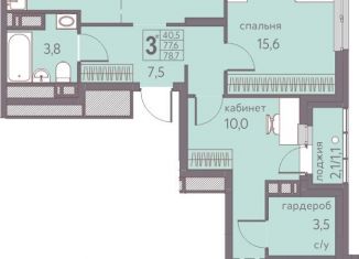 Продается 3-комнатная квартира, 78.7 м2, Пермь, Серебристая улица, 14, Мотовилихинский район