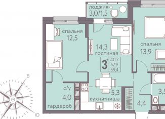 Продается трехкомнатная квартира, 59.4 м2, Пермь, Мотовилихинский район, Серебристая улица, 7