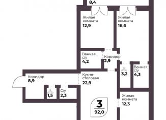 Продам 3-комнатную квартиру, 92 м2, посёлок Терема