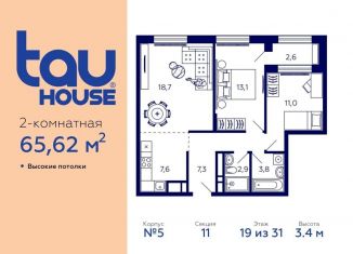 Продам 2-комнатную квартиру, 65.6 м2, Республика Башкортостан