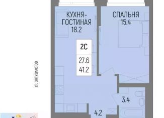 2-комнатная квартира на продажу, 41.2 м2, Уфа, Октябрьский район