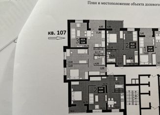 Продажа 3-ком. квартиры, 72.9 м2, Волгоград, ЖК Квартал Московский