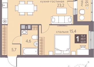 Продам 1-ком. квартиру, 50.9 м2, Пермь, Серебристая улица, 14, ЖК Погода