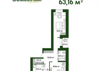Продаю двухкомнатную квартиру, 65.9 м2, Пензенская область