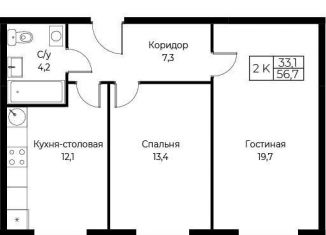Двухкомнатная квартира на продажу, 56.7 м2, Москва, ЮЗАО, улица Намёткина, 10Д