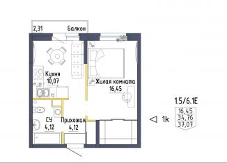 Продается 1-комнатная квартира, 35.6 м2, Екатеринбург, Тюльпановая улица, 11, ЖК Зеленая Горка