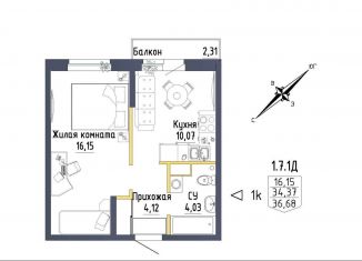 Продается однокомнатная квартира, 49.3 м2, Екатеринбург, Тюльпановая улица, 11, ЖК Зеленая Горка