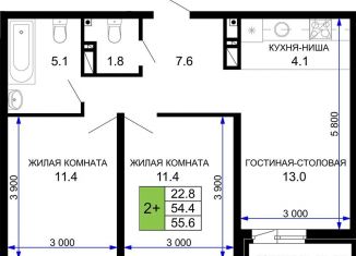 Продам двухкомнатную квартиру, 55.6 м2, Краснодар, ЖК Дыхание