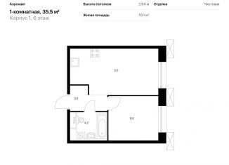 Продажа однокомнатной квартиры, 35.5 м2, Санкт-Петербург, муниципальный округ Волковское