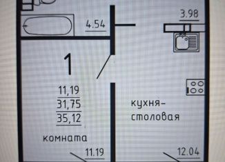 Однокомнатная квартира на продажу, 35.2 м2, Челябинская область