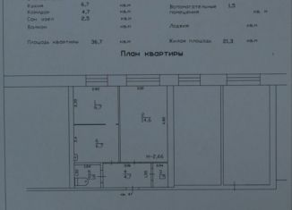 Продается 2-комнатная квартира, 36.7 м2, село Красногорское, улица Ленина, 92