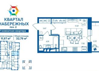 1-комнатная квартира на продажу, 32.8 м2, Брянск