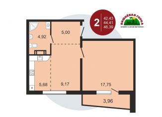 2-комнатная квартира на продажу, 46.5 м2, Челябинская область