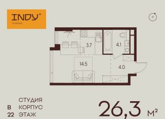 Продается квартира студия, 26.3 м2, Москва, Хорошевский район
