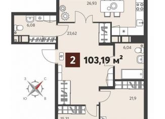 Продам двухкомнатную квартиру, 103.2 м2, Пенза