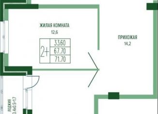 Продается 2-комнатная квартира, 73.6 м2, Краснодар, Фестивальный микрорайон