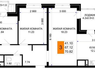 Продается трехкомнатная квартира, 70.8 м2, Краснодар
