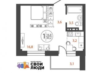 Продам однокомнатную квартиру, 30.2 м2, Иркутская область