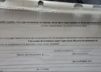 Участок на продажу, 21 сот., деревня Звягинцево