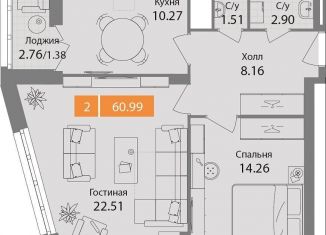 Продажа 2-комнатной квартиры, 61 м2, Московская область