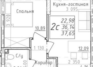 Продам 2-комнатную квартиру, 39.2 м2, село Михайловка, Новоуфимская улица, 17