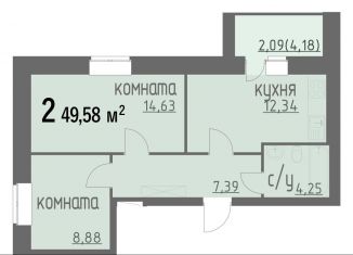 Продажа 2-комнатной квартиры, 49.6 м2, Муром, Муромская улица, 25А