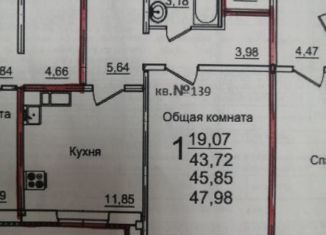 Продаю 1-комнатную квартиру, 47 м2, Энгельс, улица Колотилова, 80Б