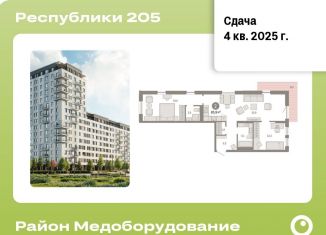 Продается трехкомнатная квартира, 85.9 м2, Тюмень, Ленинский округ