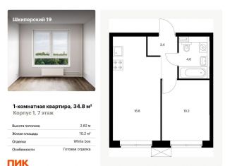 Продажа 1-комнатной квартиры, 34.8 м2, Санкт-Петербург, Василеостровский район