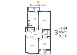 Продается 3-комнатная квартира, 83.6 м2, Воронеж, Набережная улица, 1А