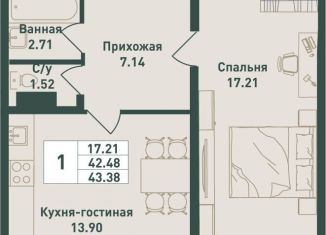 Продажа однокомнатной квартиры, 43.4 м2, Ленинградская область
