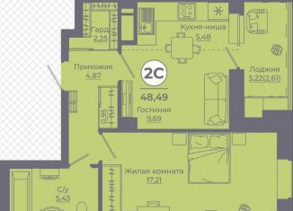 Продаю двухкомнатную квартиру, 48.5 м2, Ростовская область