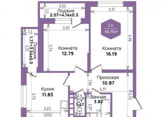 2-комнатная квартира на продажу, 60.8 м2, Краснодар, Прикубанский округ, Константиновская улица, 5лит6