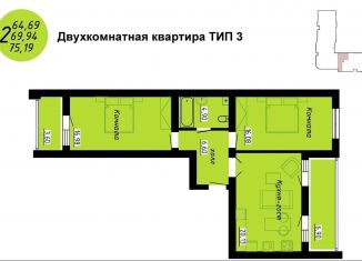 Продам двухкомнатную квартиру, 69.9 м2, Иваново, улица Сарментовой, 11А, Советский район