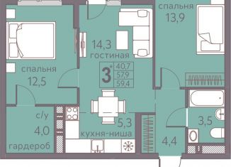 Продается 3-комнатная квартира, 59.4 м2, Пермский край