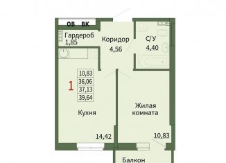 Продается 1-комнатная квартира, 37.1 м2, Сысерть, микрорайон Новый, 4