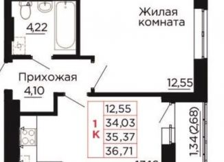 Продажа однокомнатной квартиры, 36.7 м2, Ростовская область, проспект Ленина, 40